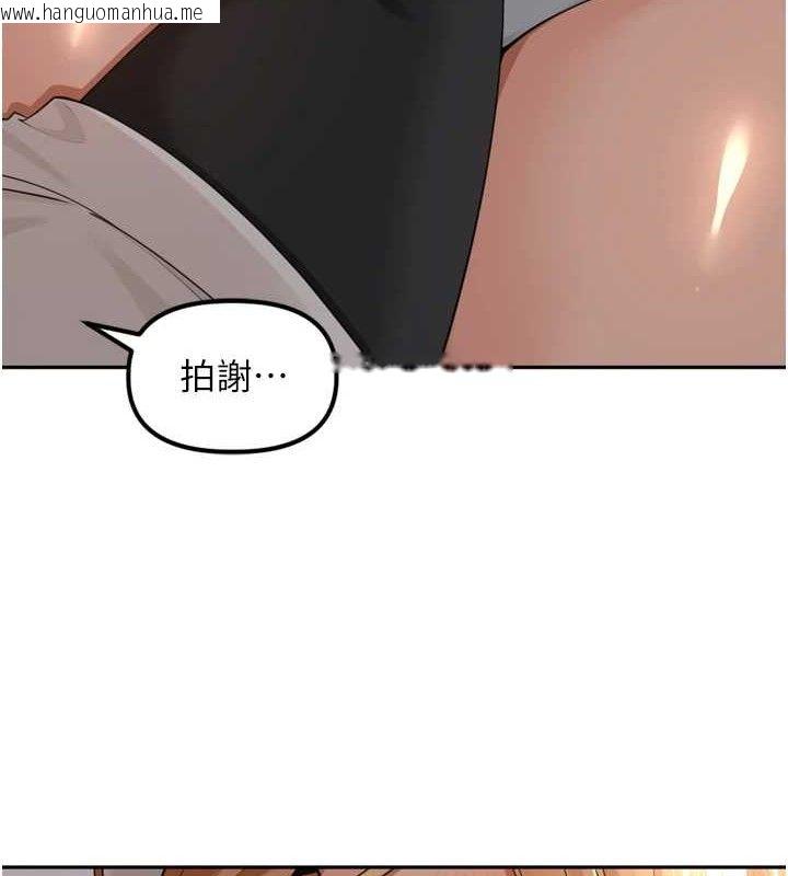 韩国漫画里长孙子开麦啦韩漫_里长孙子开麦啦-第19话-一起探索69式在线免费阅读-韩国漫画-第31张图片