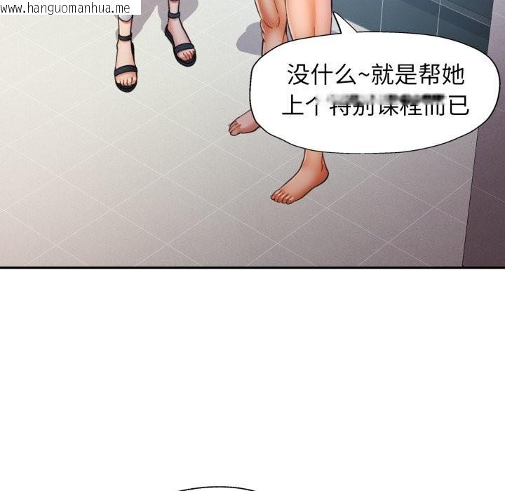 韩国漫画可以爱你吗韩漫_可以爱你吗-第65话在线免费阅读-韩国漫画-第67张图片