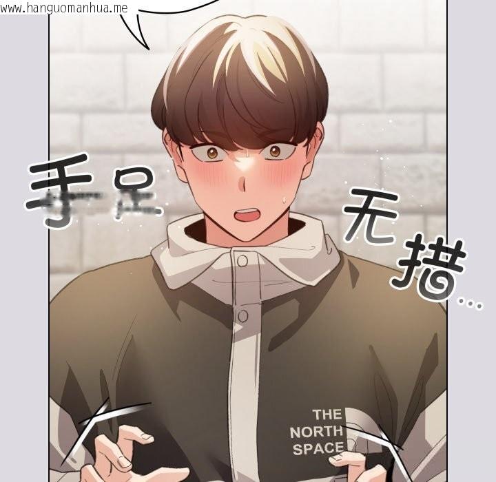 韩国漫画配角的生存任务韩漫_配角的生存任务-第26话在线免费阅读-韩国漫画-第17张图片