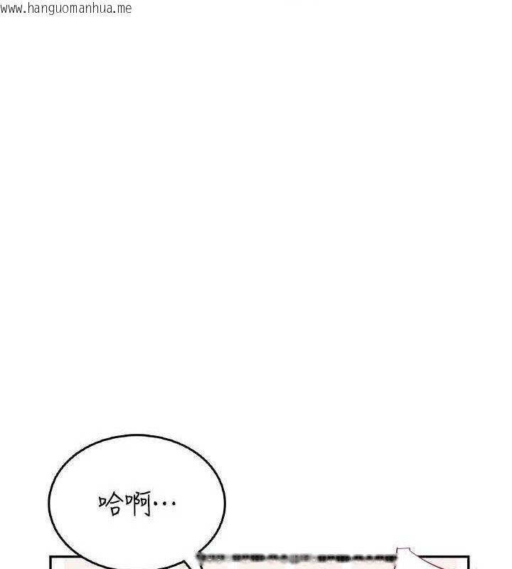 韩国漫画飞机杯女神连线中韩漫_飞机杯女神连线中-第24话-DIY被抓包了!!在线免费阅读-韩国漫画-第50张图片