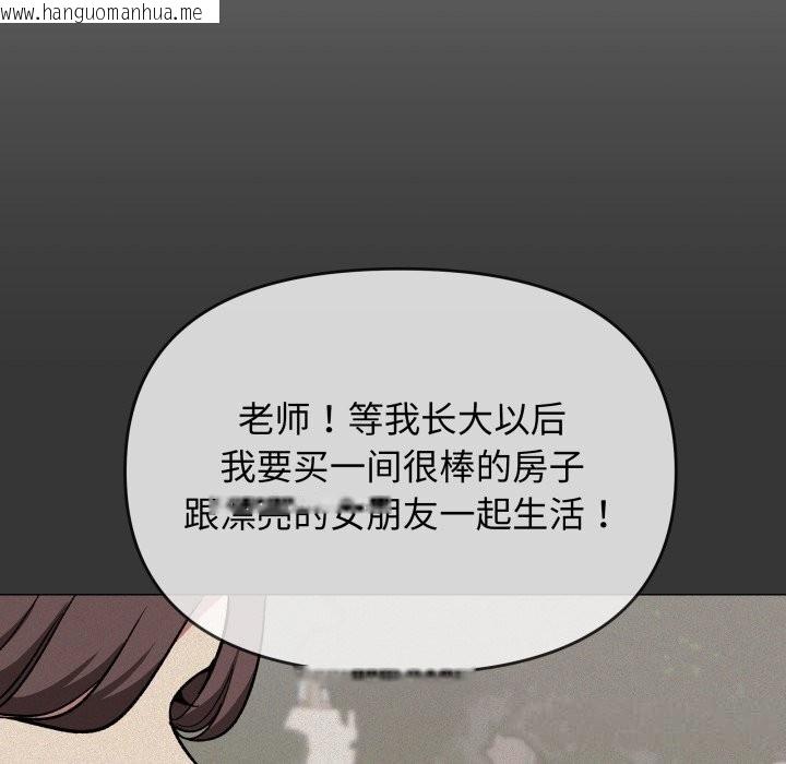 韩国漫画缺德邻居难相处韩漫_缺德邻居难相处-第45话在线免费阅读-韩国漫画-第186张图片