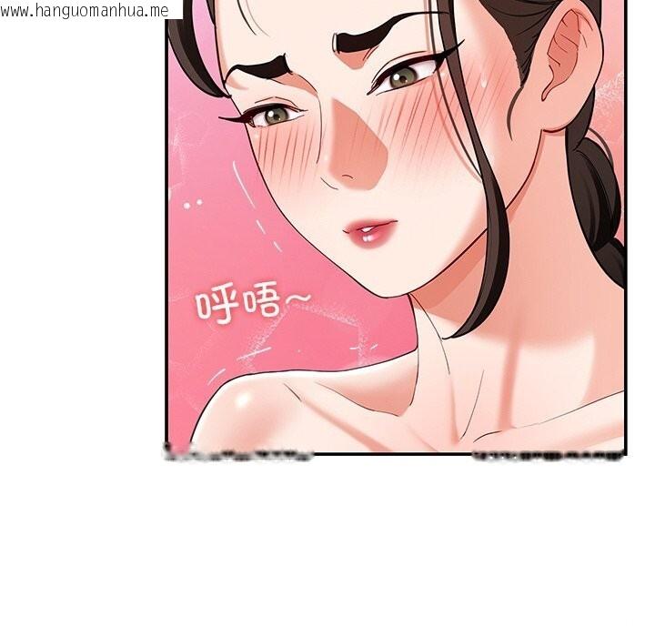 韩国漫画后宫之王韩漫_后宫之王-第46话在线免费阅读-韩国漫画-第86张图片