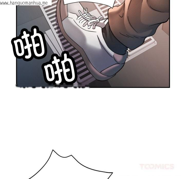 韩国漫画可以爱你吗韩漫_可以爱你吗-第65话在线免费阅读-韩国漫画-第129张图片