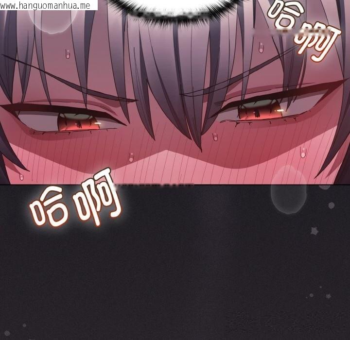 韩国漫画神圣陷阱韩漫_神圣陷阱-第6话在线免费阅读-韩国漫画-第131张图片