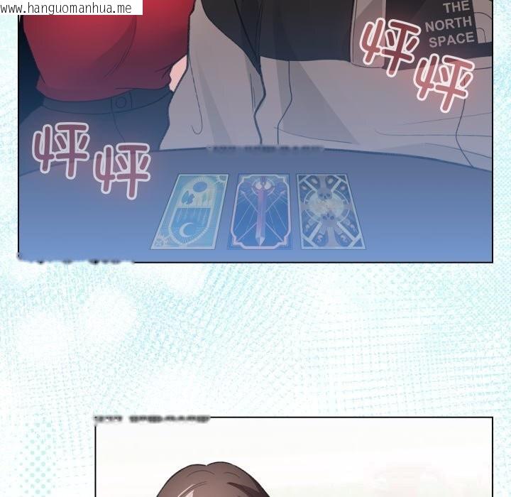 韩国漫画配角的生存任务韩漫_配角的生存任务-第26话在线免费阅读-韩国漫画-第53张图片