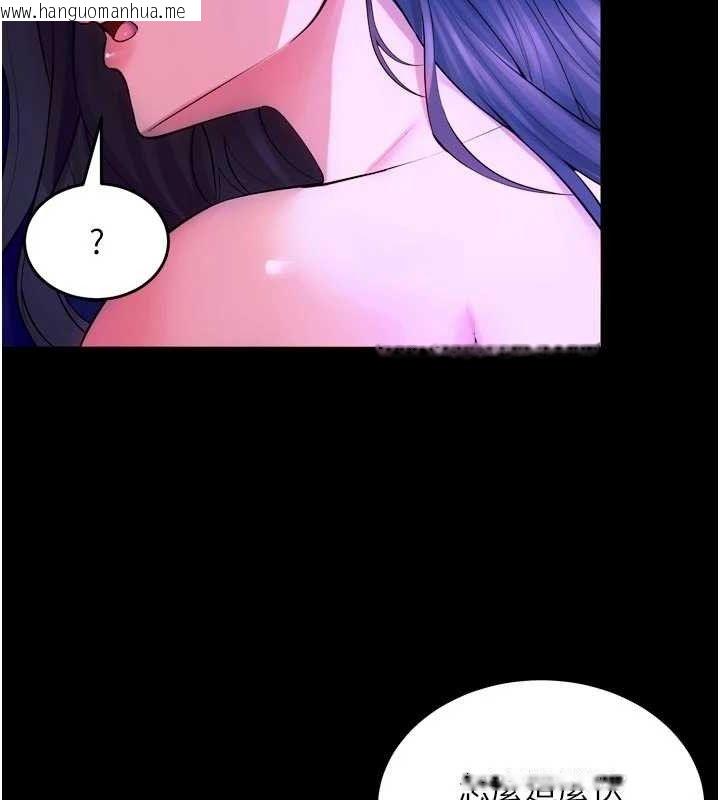 韩国漫画狱火重生韩漫_狱火重生-第29话-女友沦为他人的玩物在线免费阅读-韩国漫画-第136张图片