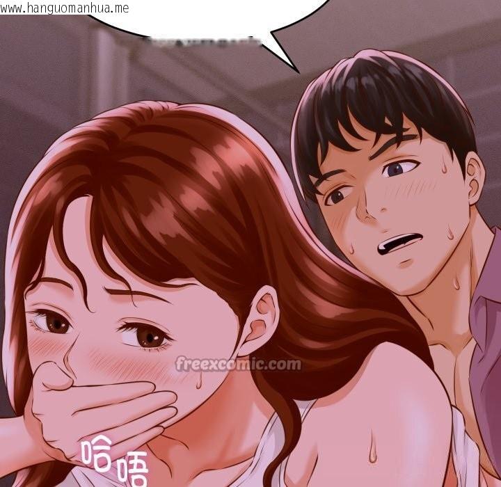 韩国漫画她们的夜晚属于我/与人妻有个秘密韩漫_她们的夜晚属于我/与人妻有个秘密-第1话在线免费阅读-韩国漫画-第112张图片