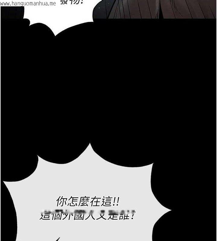 韩国漫画末日雕堡韩漫_末日雕堡-第40话-活生生的老二才对味在线免费阅读-韩国漫画-第47张图片