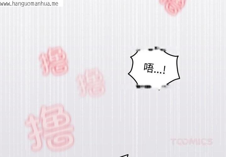 韩国漫画配角的生存任务韩漫_配角的生存任务-第26话在线免费阅读-韩国漫画-第3张图片