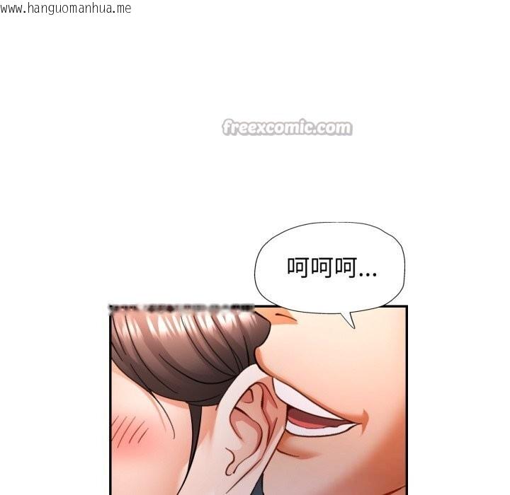 韩国漫画可以爱你吗韩漫_可以爱你吗-第65话在线免费阅读-韩国漫画-第28张图片
