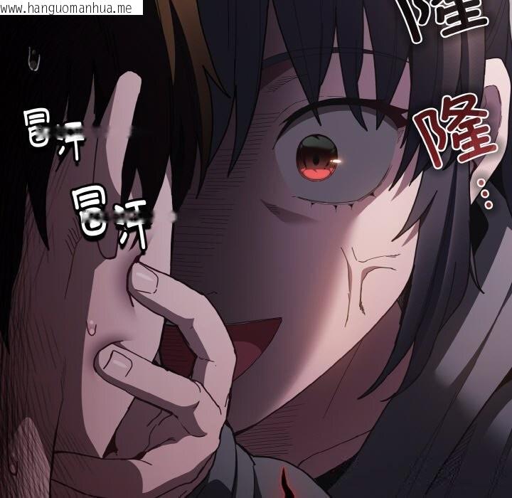 韩国漫画神圣陷阱韩漫_神圣陷阱-第6话在线免费阅读-韩国漫画-第82张图片