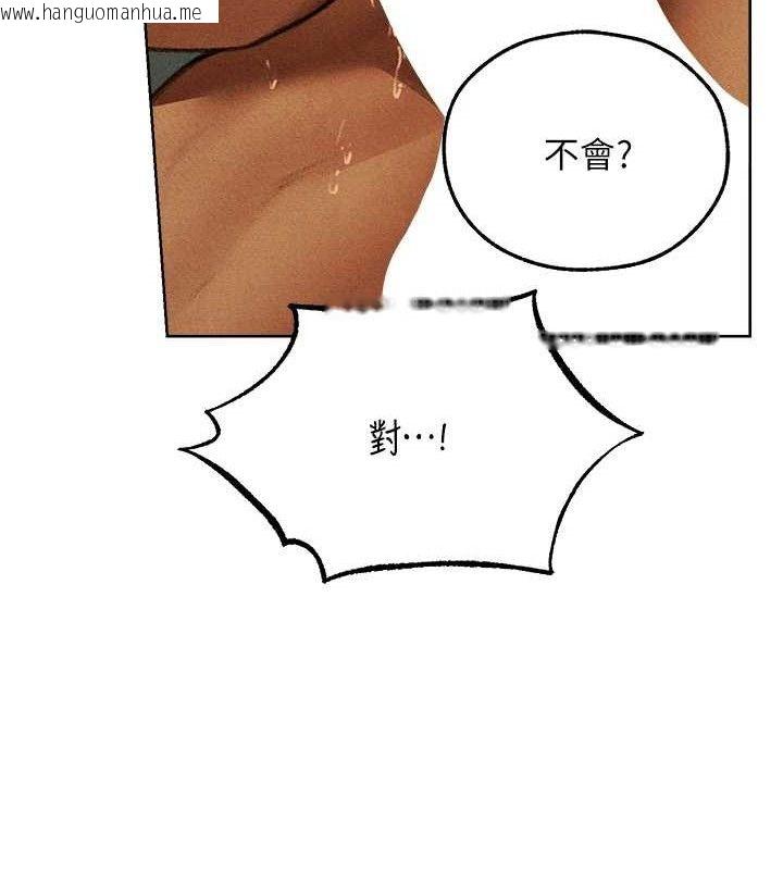 韩国漫画人妻猎人韩漫_人妻猎人-第94话-淫城的神秘新访客在线免费阅读-韩国漫画-第111张图片
