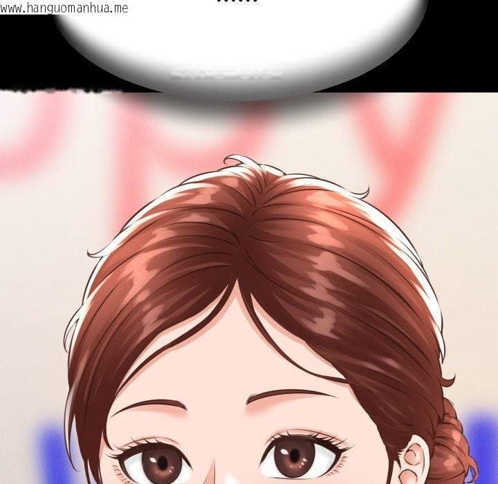 韩国漫画她们的夜晚属于我/与人妻有个秘密韩漫_她们的夜晚属于我/与人妻有个秘密-第1话在线免费阅读-韩国漫画-第63张图片