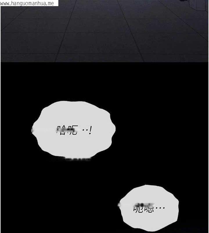 韩国漫画末日雕堡韩漫_末日雕堡-第40话-活生生的老二才对味在线免费阅读-韩国漫画-第23张图片