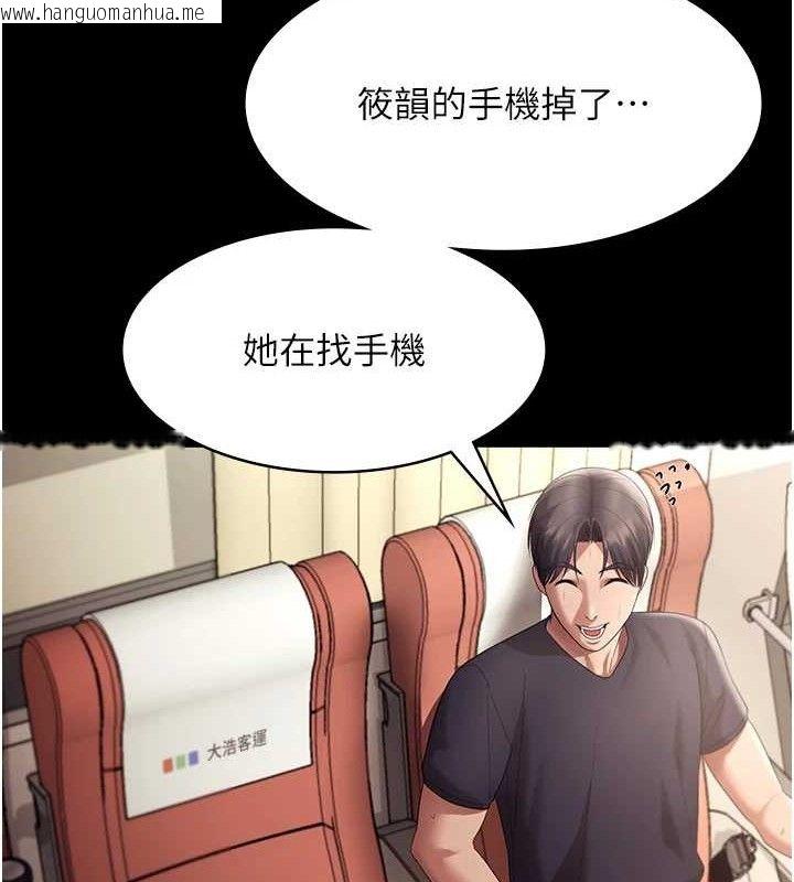 韩国漫画老板娘的诱惑韩漫_老板娘的诱惑-第66话-吞得一滴不剩在线免费阅读-韩国漫画-第54张图片