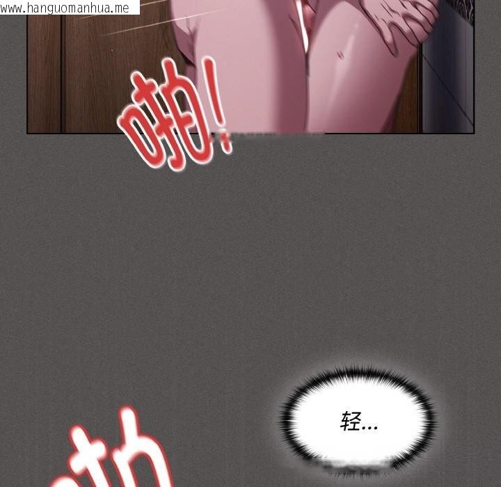 韩国漫画神圣陷阱韩漫_神圣陷阱-第6话在线免费阅读-韩国漫画-第149张图片