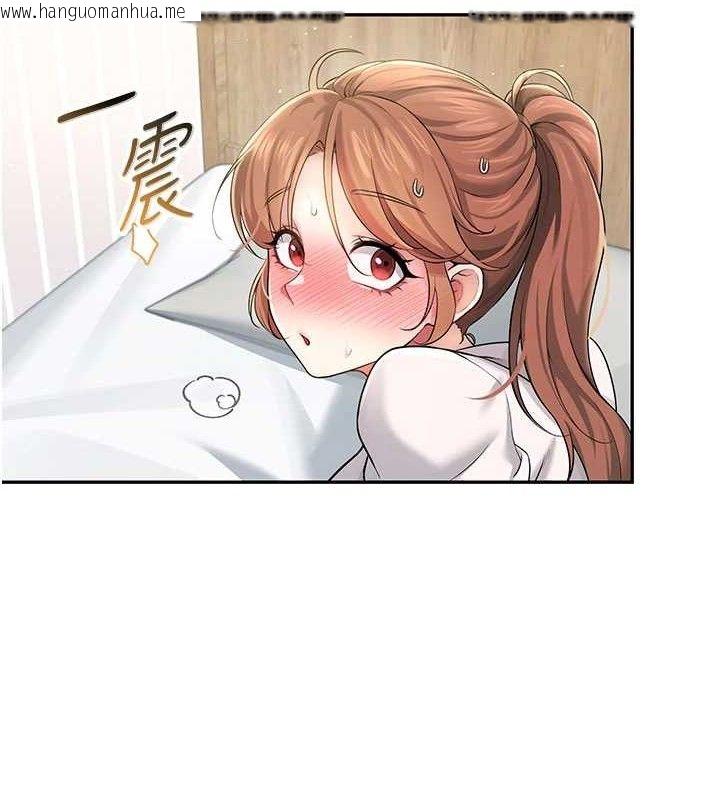 韩国漫画飞机杯女神连线中韩漫_飞机杯女神连线中-第24话-DIY被抓包了!!在线免费阅读-韩国漫画-第11张图片