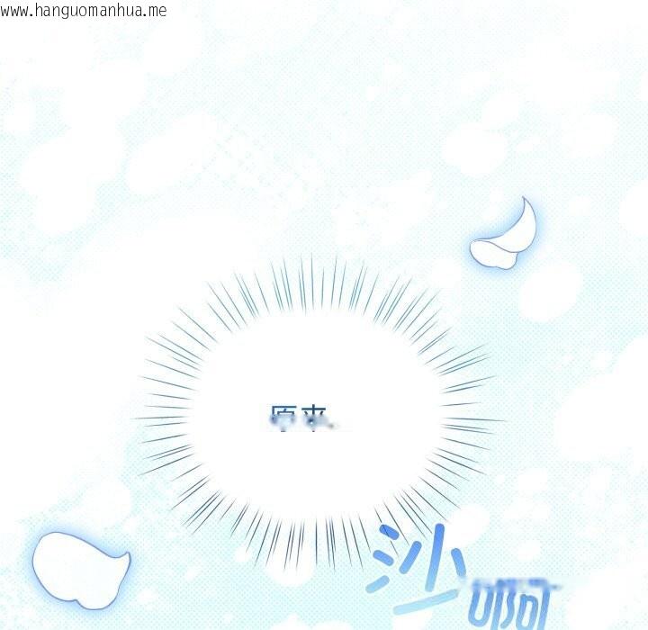韩国漫画配角的生存任务韩漫_配角的生存任务-第26话在线免费阅读-韩国漫画-第77张图片