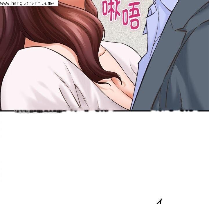韩国漫画她们的夜晚属于我/与人妻有个秘密韩漫_她们的夜晚属于我/与人妻有个秘密-第2话在线免费阅读-韩国漫画-第145张图片