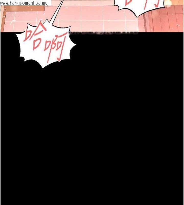 韩国漫画末日雕堡韩漫_末日雕堡-第40话-活生生的老二才对味在线免费阅读-韩国漫画-第59张图片