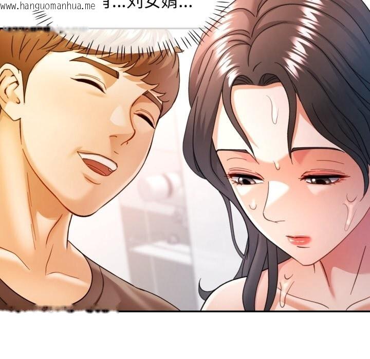 韩国漫画可以爱你吗韩漫_可以爱你吗-第65话在线免费阅读-韩国漫画-第52张图片