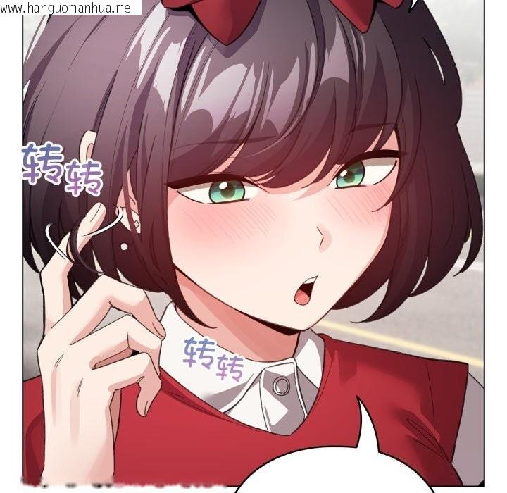 韩国漫画配角的生存任务韩漫_配角的生存任务-第26话在线免费阅读-韩国漫画-第109张图片