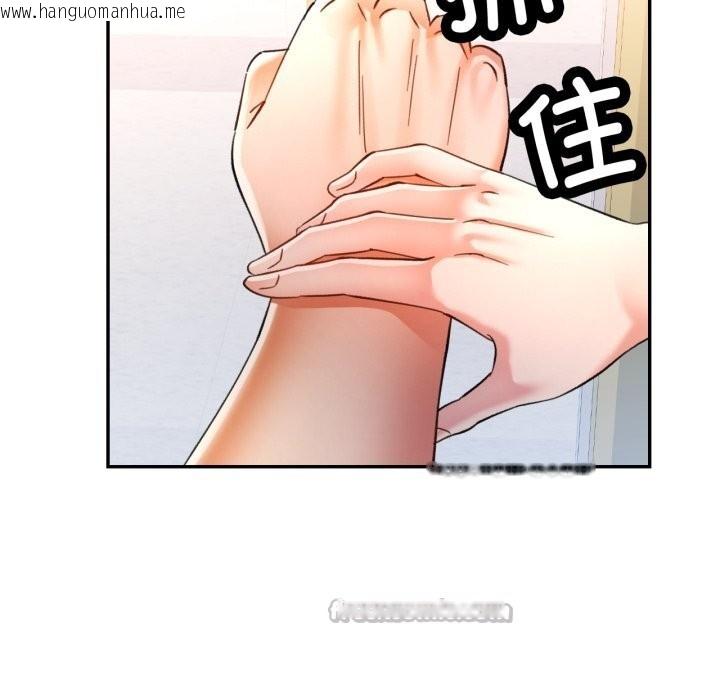 韩国漫画可以爱你吗韩漫_可以爱你吗-第65话在线免费阅读-韩国漫画-第56张图片