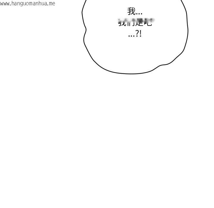 韩国漫画喵来的恋爱韩漫_喵来的恋爱-第30话在线免费阅读-韩国漫画-第21张图片