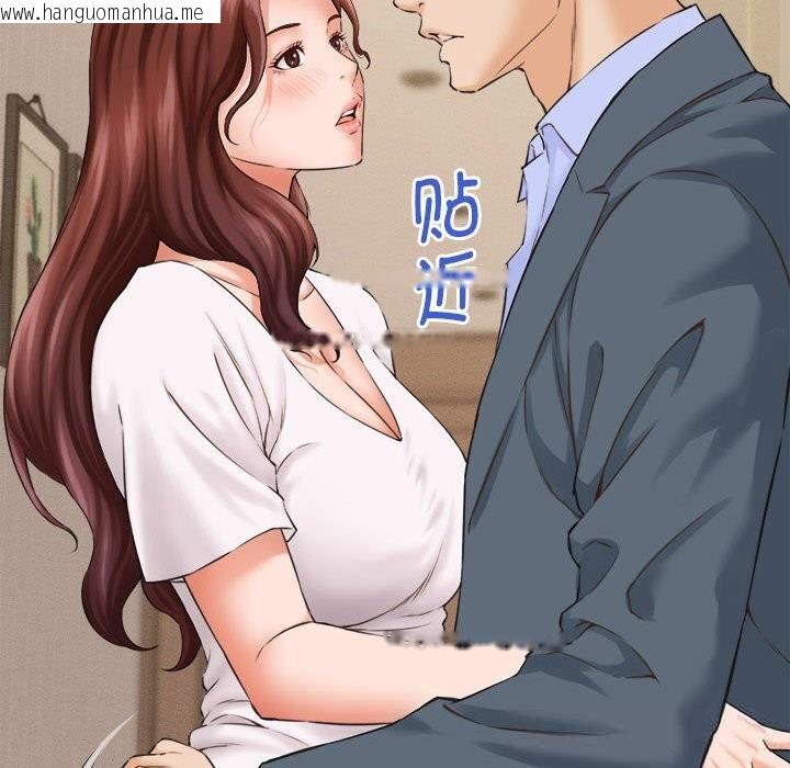 韩国漫画她们的夜晚属于我/与人妻有个秘密韩漫_她们的夜晚属于我/与人妻有个秘密-第2话在线免费阅读-韩国漫画-第142张图片