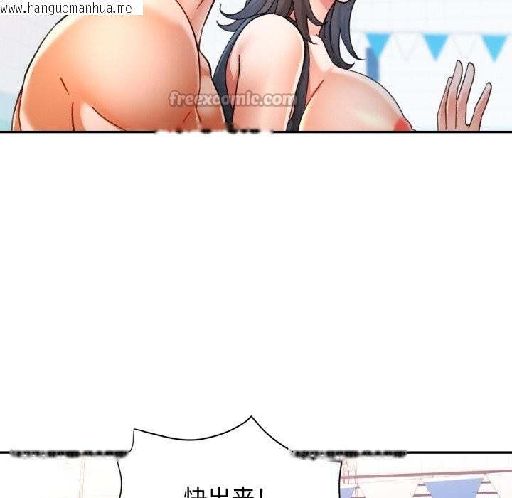 韩国漫画可以爱你吗韩漫_可以爱你吗-第65话在线免费阅读-韩国漫画-第42张图片