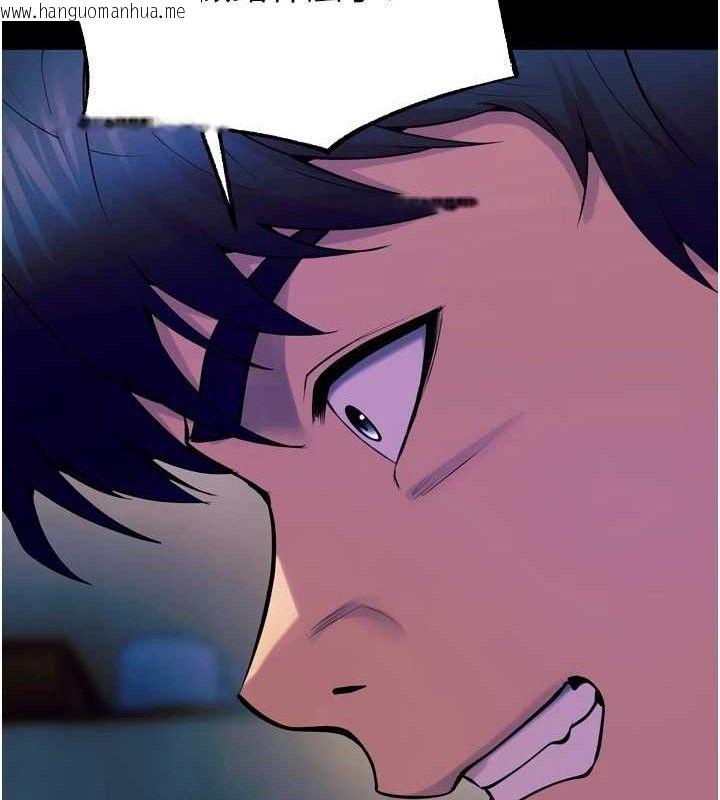 韩国漫画狱火重生韩漫_狱火重生-第29话-女友沦为他人的玩物在线免费阅读-韩国漫画-第39张图片