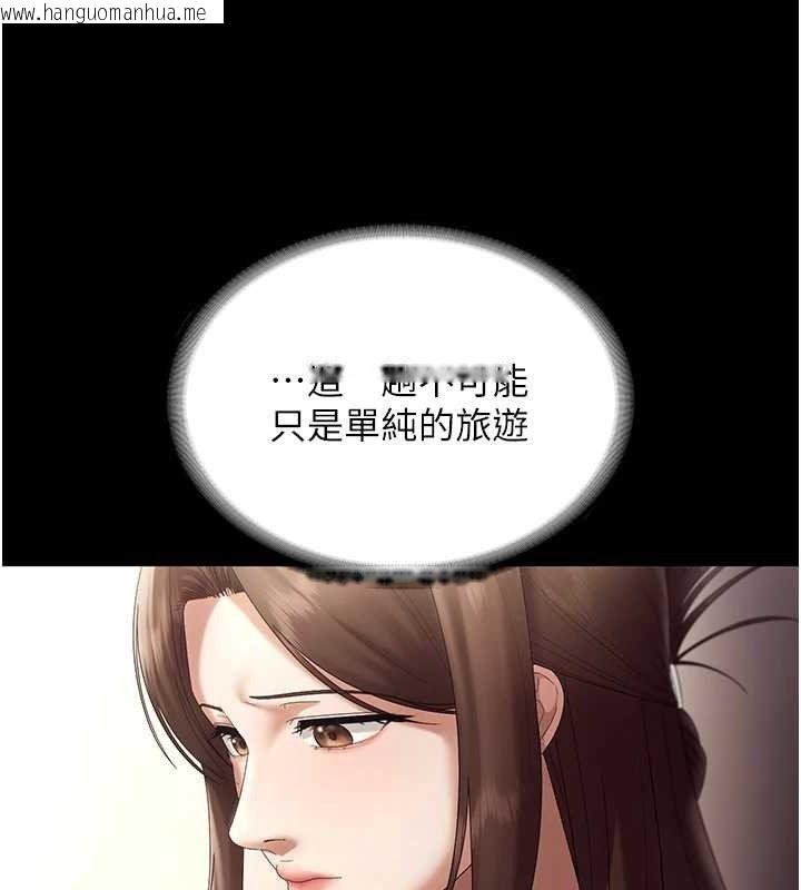 韩国漫画老板娘的诱惑韩漫_老板娘的诱惑-第66话-吞得一滴不剩在线免费阅读-韩国漫画-第44张图片