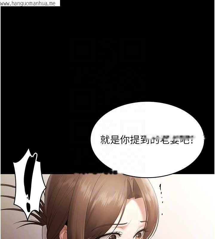 韩国漫画老板娘的诱惑韩漫_老板娘的诱惑-第66话-吞得一滴不剩在线免费阅读-韩国漫画-第95张图片