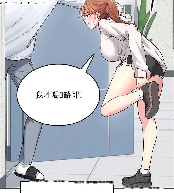 韩国漫画飞机杯女神连线中韩漫_飞机杯女神连线中-第24话-DIY被抓包了!!在线免费阅读-韩国漫画-第158张图片