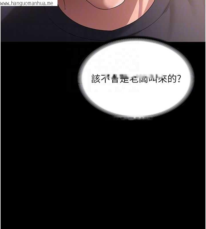 韩国漫画老板娘的诱惑韩漫_老板娘的诱惑-第66话-吞得一滴不剩在线免费阅读-韩国漫画-第105张图片