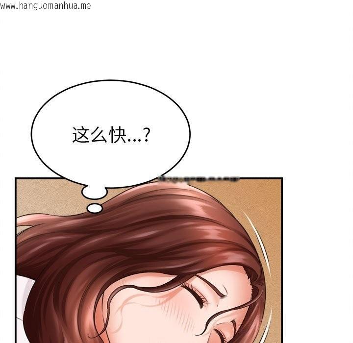 韩国漫画她们的夜晚属于我/与人妻有个秘密韩漫_她们的夜晚属于我/与人妻有个秘密-第2话在线免费阅读-韩国漫画-第53张图片