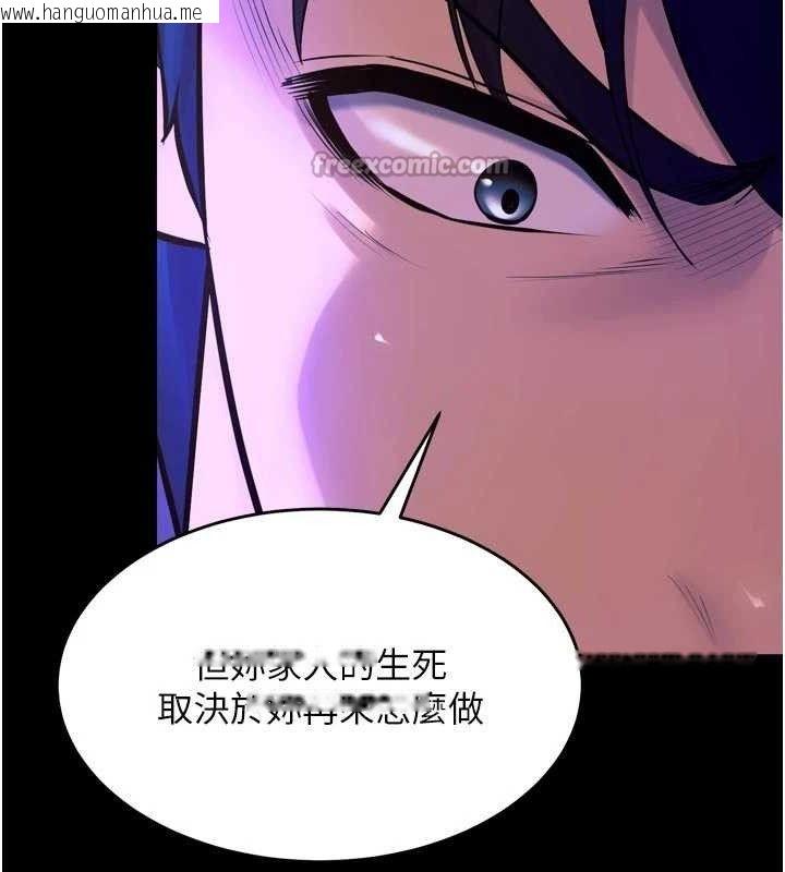 韩国漫画狱火重生韩漫_狱火重生-第29话-女友沦为他人的玩物在线免费阅读-韩国漫画-第140张图片