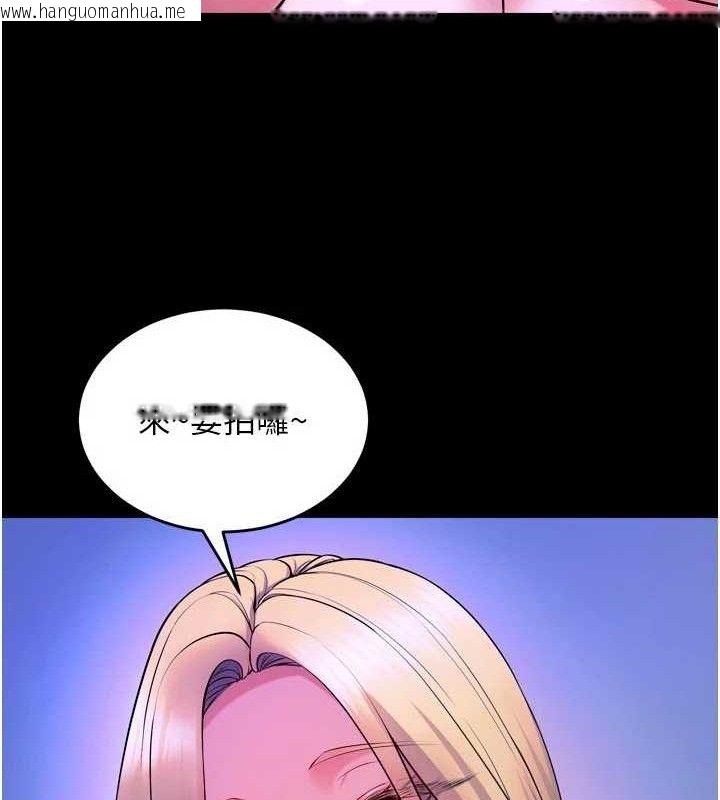 韩国漫画狱火重生韩漫_狱火重生-第29话-女友沦为他人的玩物在线免费阅读-韩国漫画-第120张图片