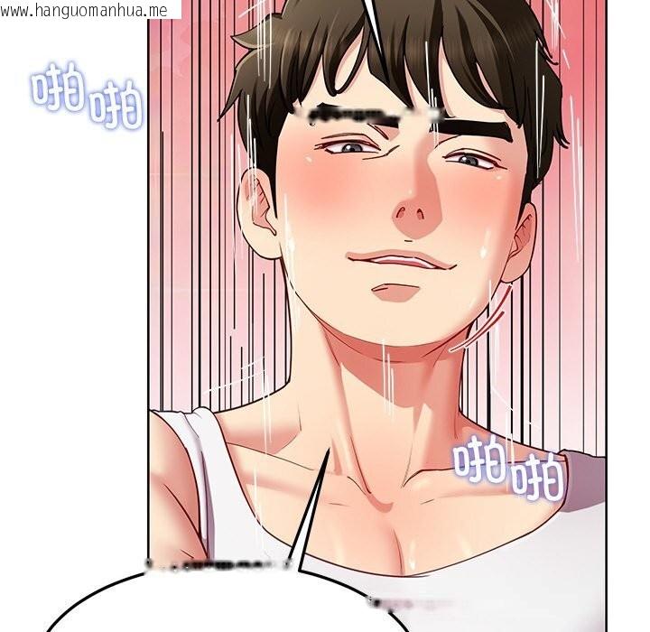 韩国漫画后宫之王韩漫_后宫之王-第46话在线免费阅读-韩国漫画-第74张图片