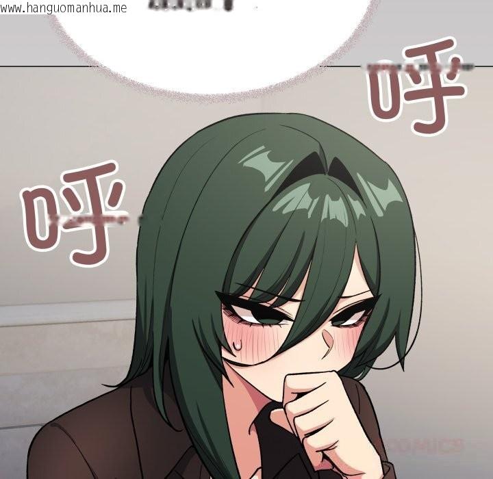 韩国漫画缺德邻居难相处韩漫_缺德邻居难相处-第45话在线免费阅读-韩国漫画-第40张图片