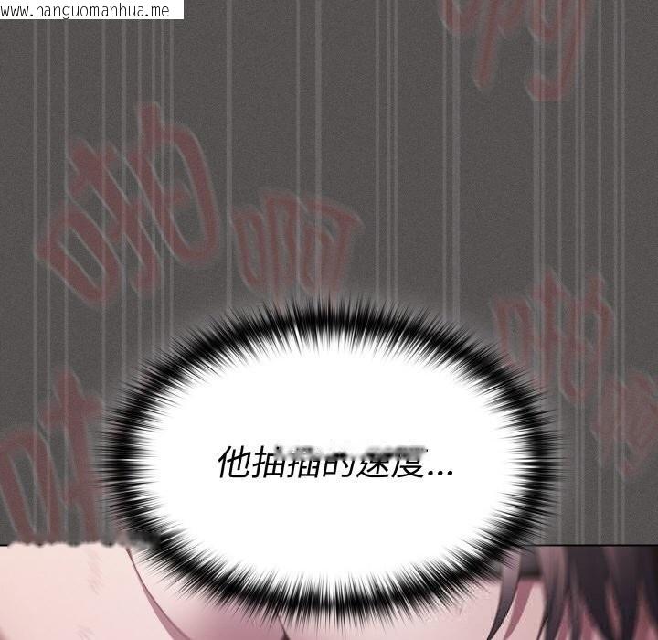 韩国漫画神圣陷阱韩漫_神圣陷阱-第6话在线免费阅读-韩国漫画-第155张图片