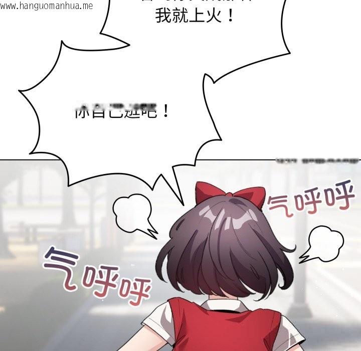 韩国漫画配角的生存任务韩漫_配角的生存任务-第26话在线免费阅读-韩国漫画-第72张图片