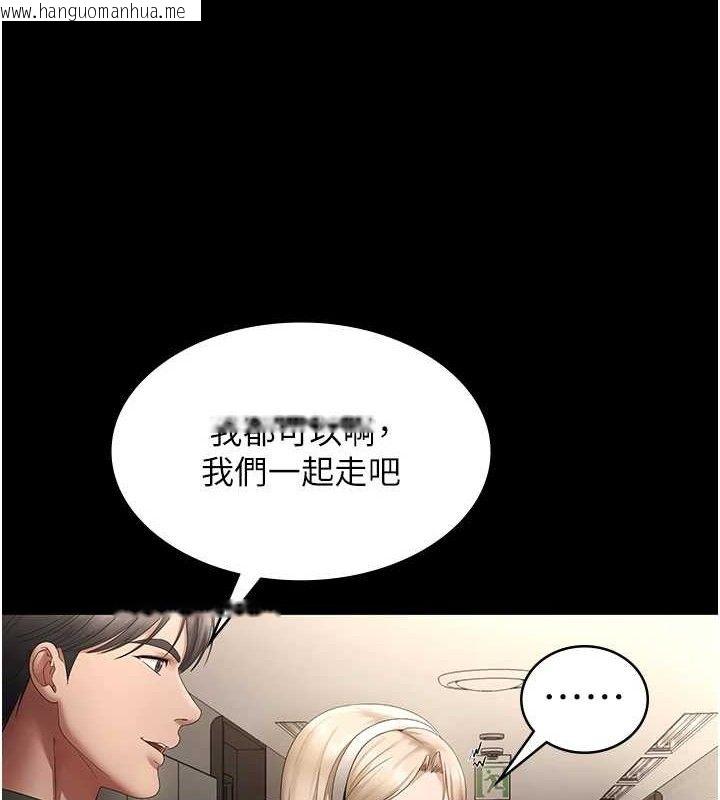 韩国漫画老板娘的诱惑韩漫_老板娘的诱惑-第66话-吞得一滴不剩在线免费阅读-韩国漫画-第134张图片