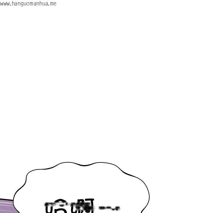 韩国漫画她们的夜晚属于我/与人妻有个秘密韩漫_她们的夜晚属于我/与人妻有个秘密-第1话在线免费阅读-韩国漫画-第129张图片