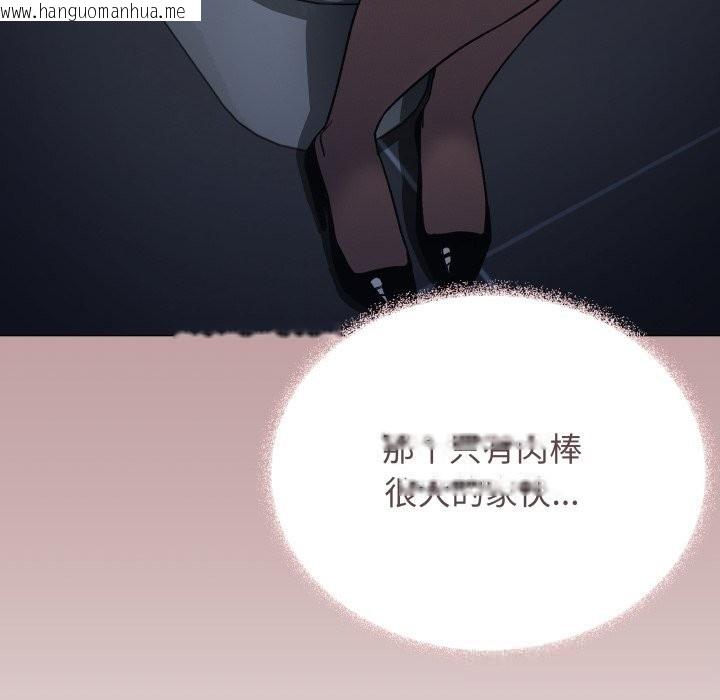 韩国漫画缺德邻居难相处韩漫_缺德邻居难相处-第45话在线免费阅读-韩国漫画-第12张图片