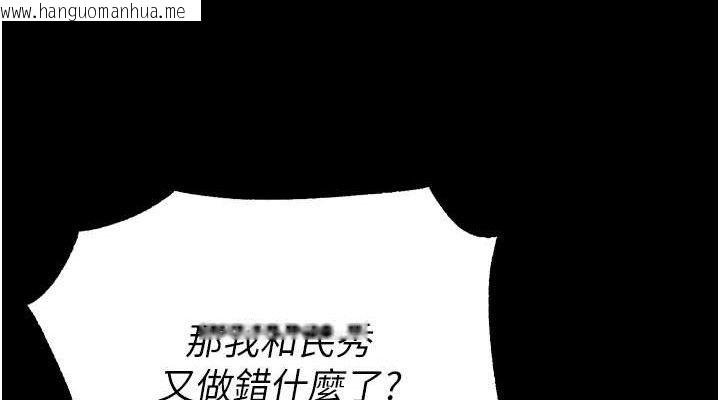 韩国漫画狱火重生韩漫_狱火重生-第29话-女友沦为他人的玩物在线免费阅读-韩国漫画-第38张图片