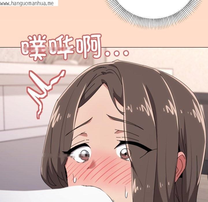 韩国漫画家人之间这样不好吧？韩漫_家人之间这样不好吧？-第58话在线免费阅读-韩国漫画-第100张图片