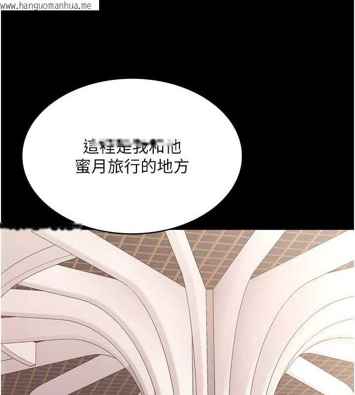 韩国漫画老板娘的诱惑韩漫_老板娘的诱惑-第66话-吞得一滴不剩在线免费阅读-韩国漫画-第137张图片