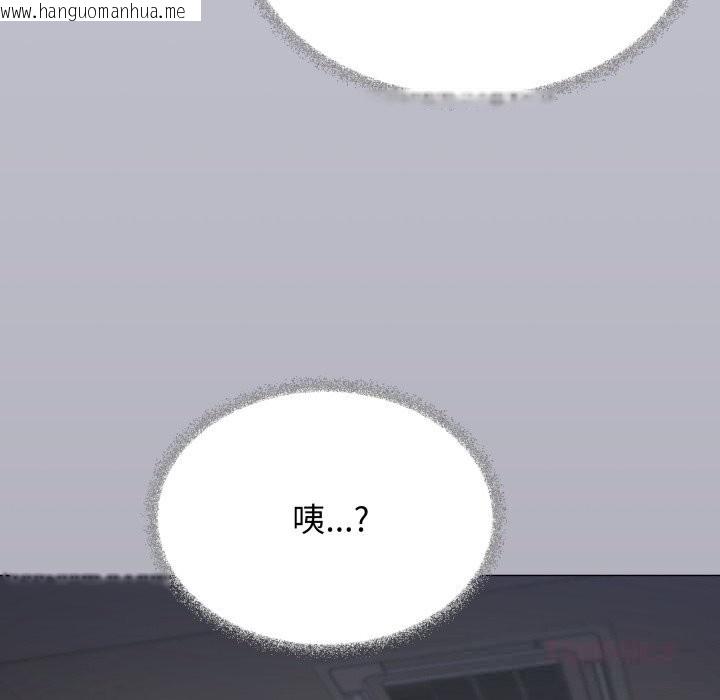 韩国漫画缺德邻居难相处韩漫_缺德邻居难相处-第45话在线免费阅读-韩国漫画-第100张图片