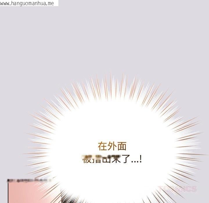 韩国漫画配角的生存任务韩漫_配角的生存任务-第26话在线免费阅读-韩国漫画-第12张图片